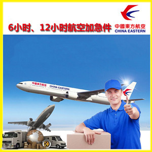 太平机场快递公司谈空运的四大作用是什么